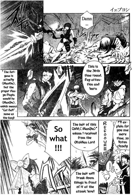 Mai-Hime Chapter 42 page 5 - Chapter 42: Rematch of the Future