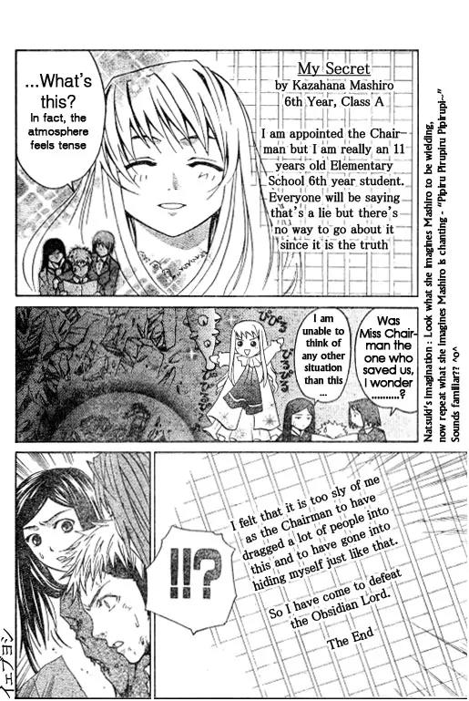 Mai-Hime Chapter 42 page 8 - Chapter 42: Rematch of the Future