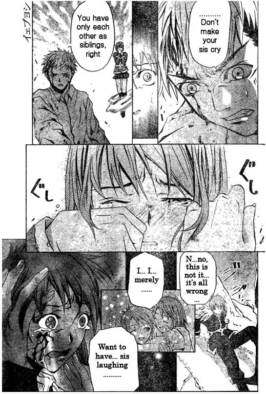 Mai-Hime Chapter 43 page 11 - Chapter 43: The Sword