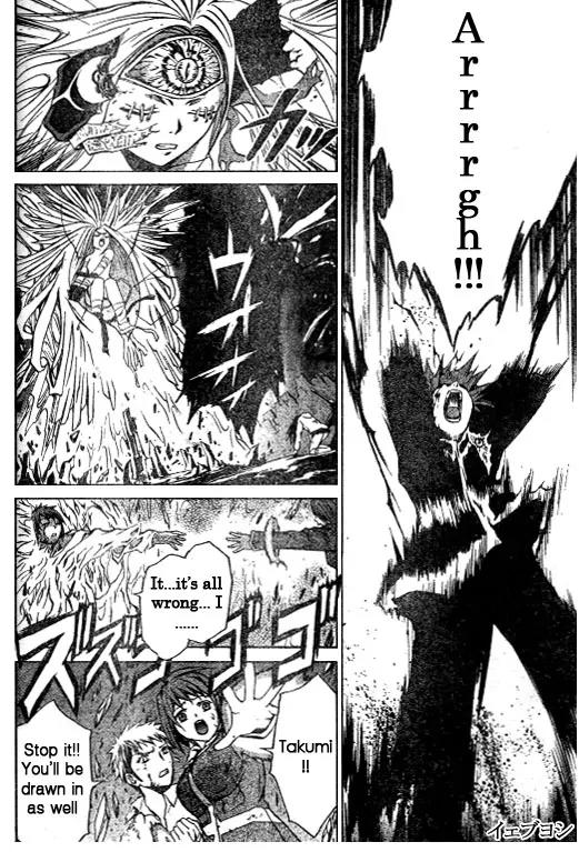 Mai-Hime Chapter 43 page 12 - Chapter 43: The Sword