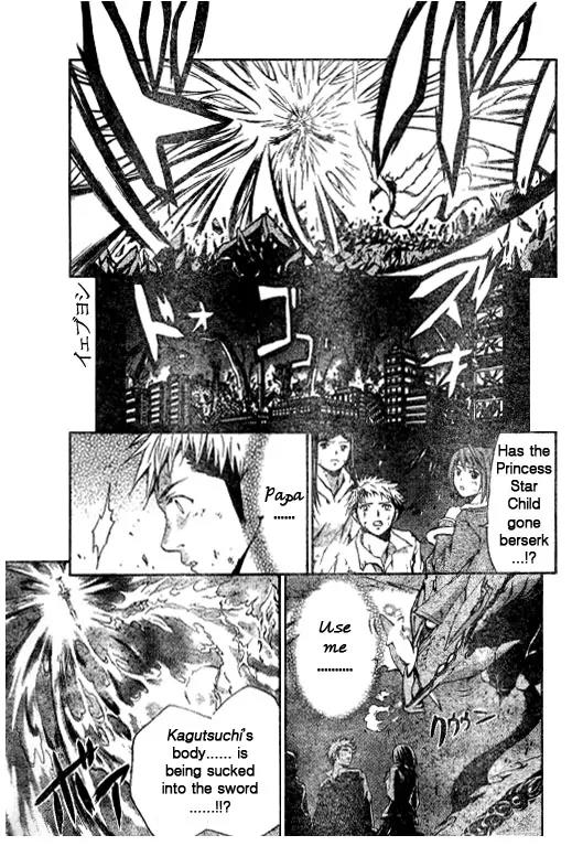Mai-Hime Chapter 43 page 13 - Chapter 43: The Sword