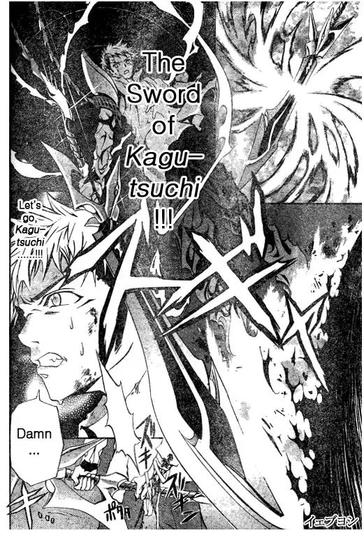 Mai-Hime Chapter 43 page 14 - Chapter 43: The Sword
