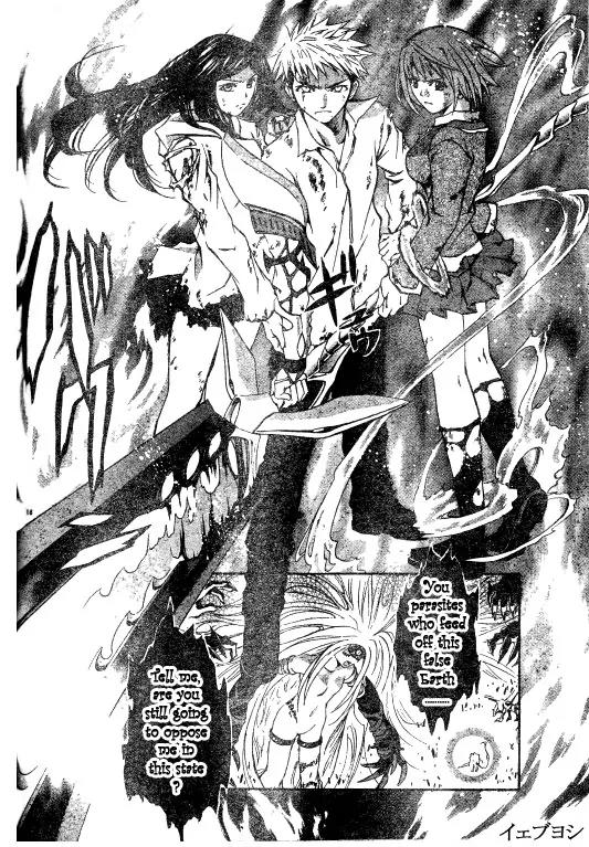 Mai-Hime Chapter 43 page 16 - Chapter 43: The Sword