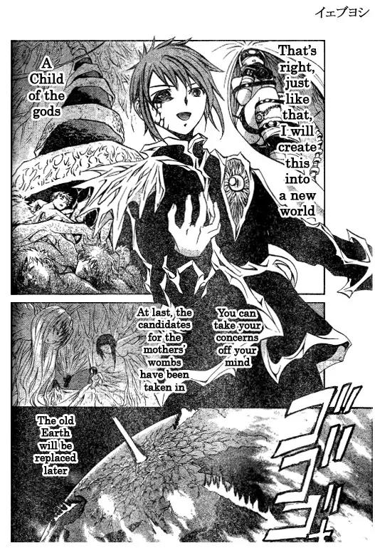 Mai-Hime Chapter 43 page 2 - Chapter 43: The Sword
