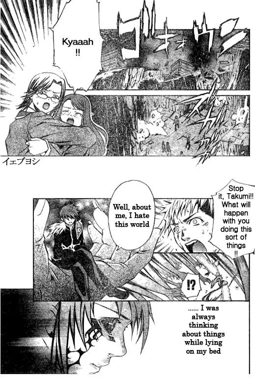 Mai-Hime Chapter 43 page 3 - Chapter 43: The Sword