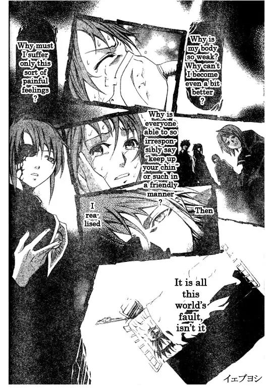 Mai-Hime Chapter 43 page 4 - Chapter 43: The Sword
