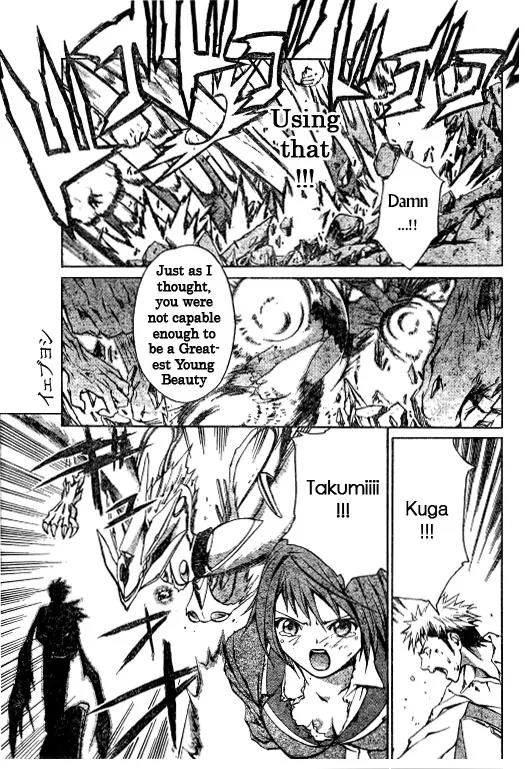 Mai-Hime Chapter 43 page 7 - Chapter 43: The Sword