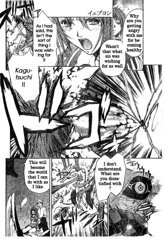 Mai-Hime Chapter 43 page 8 - Chapter 43: The Sword