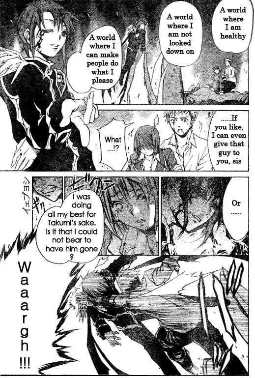 Mai-Hime Chapter 43 page 9 - Chapter 43: The Sword