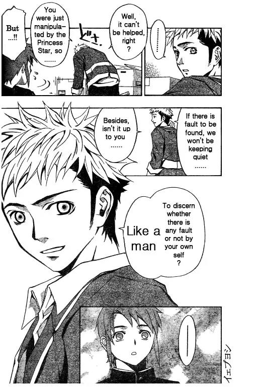 Mai-Hime Chapter 44 page 10 - Chapter 44: Welcome to Fuuka Academy [End]