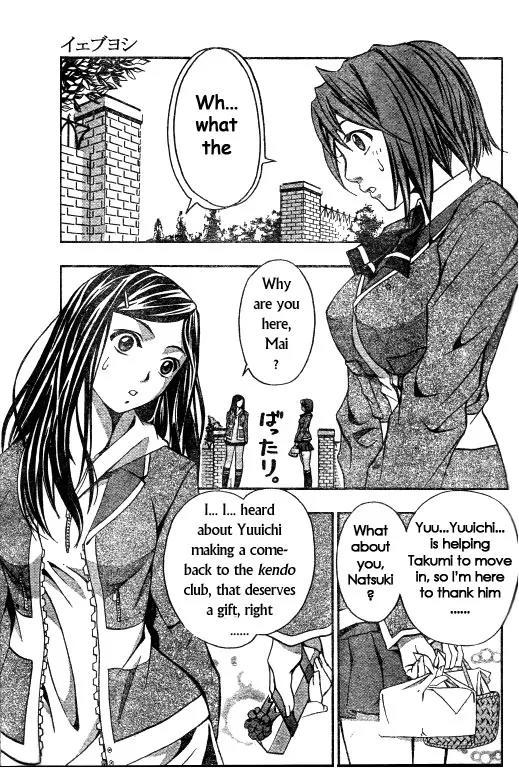 Mai-Hime Chapter 44 page 13 - Chapter 44: Welcome to Fuuka Academy [End]