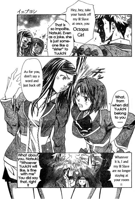 Mai-Hime Chapter 44 page 15 - Chapter 44: Welcome to Fuuka Academy [End]