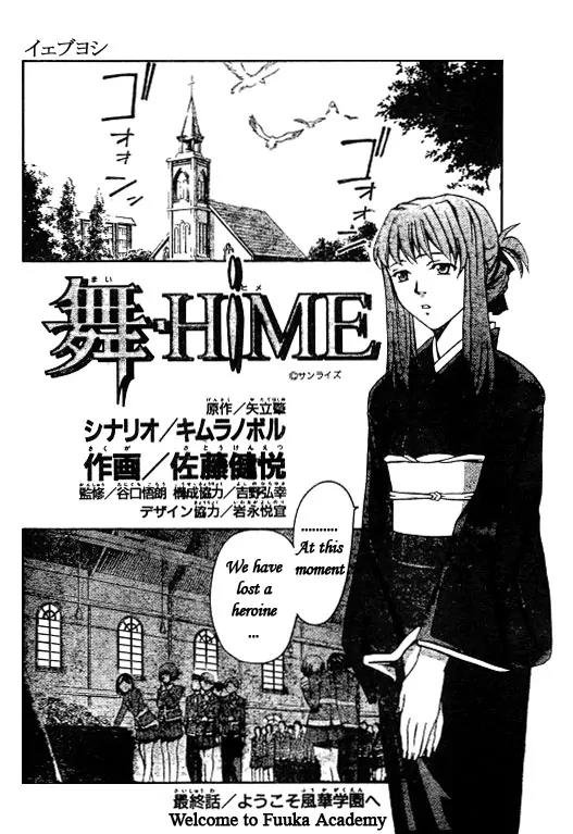 Mai-Hime Chapter 44 page 2 - Chapter 44: Welcome to Fuuka Academy [End]