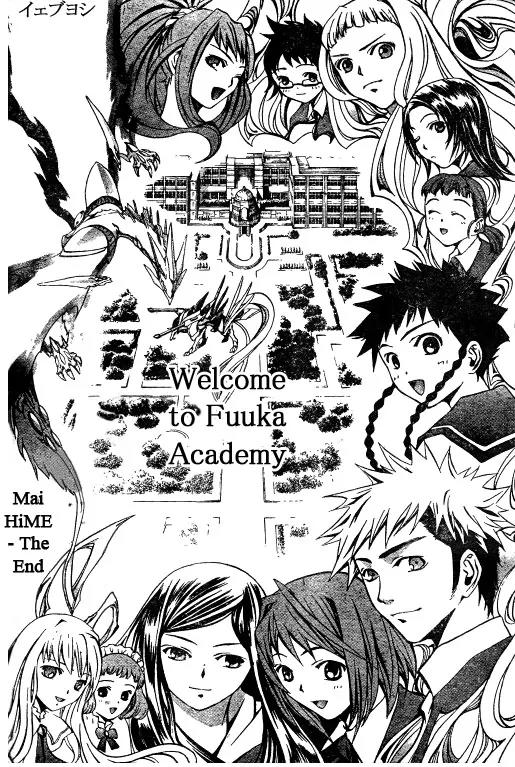 Mai-Hime Chapter 44 page 20 - Chapter 44: Welcome to Fuuka Academy [End]