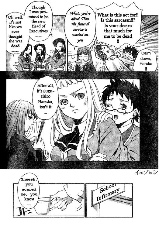 Mai-Hime Chapter 44 page 4 - Chapter 44: Welcome to Fuuka Academy [End]
