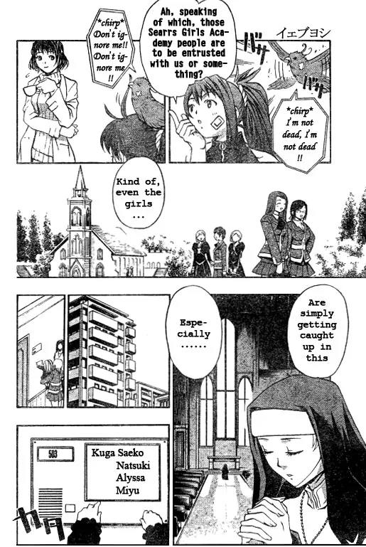 Mai-Hime Chapter 44 page 6 - Chapter 44: Welcome to Fuuka Academy [End]