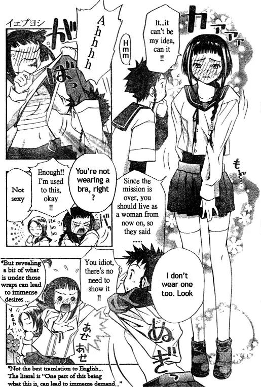 Mai-Hime Chapter 44 page 8 - Chapter 44: Welcome to Fuuka Academy [End]