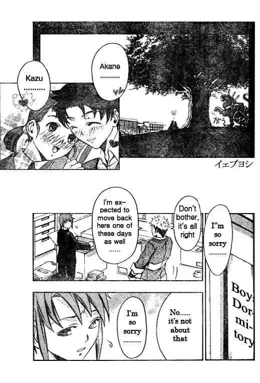 Mai-Hime Chapter 44 page 9 - Chapter 44: Welcome to Fuuka Academy [End]