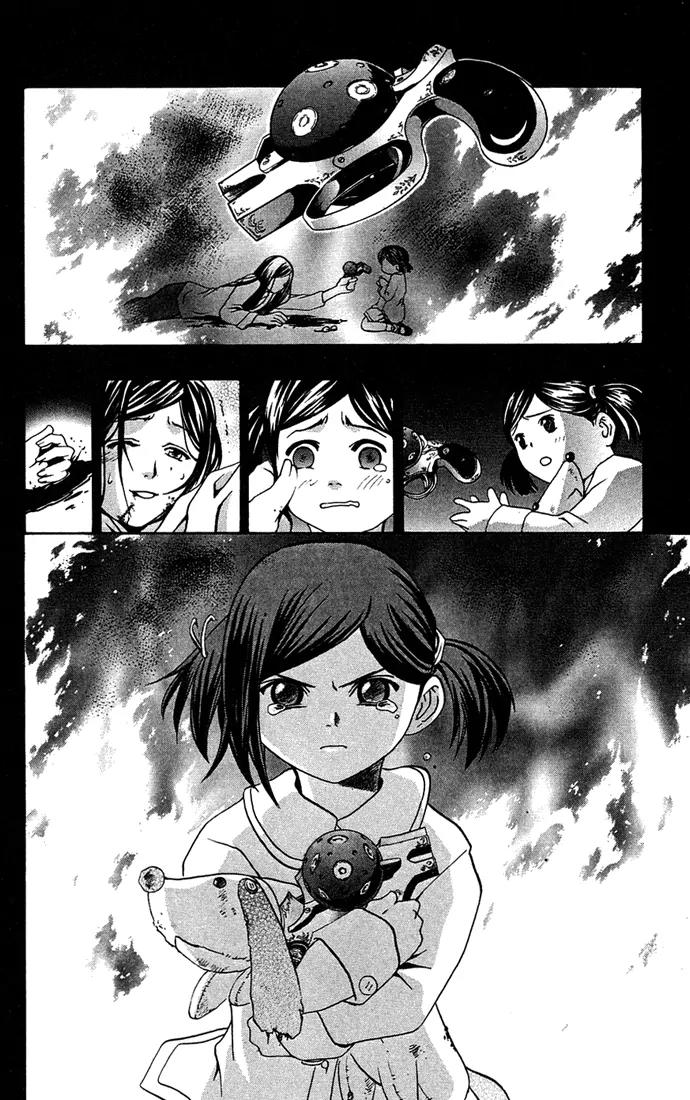 Mai-Hime Chapter 5 page 10 - Chapter 5: Stay By My Side...