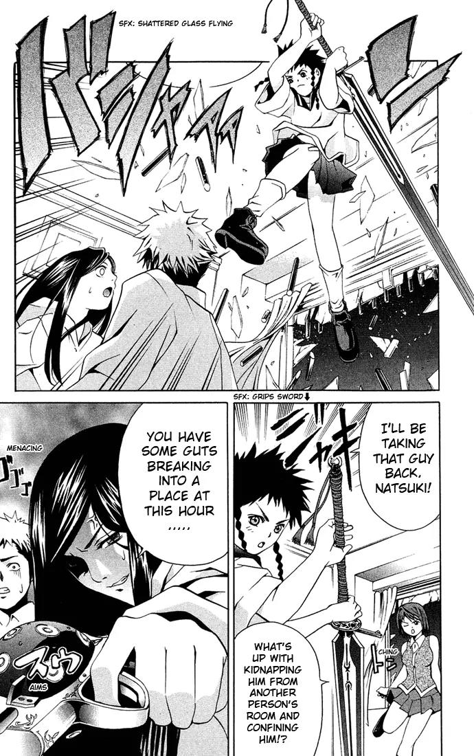 Mai-Hime Chapter 5 page 16 - Chapter 5: Stay By My Side...