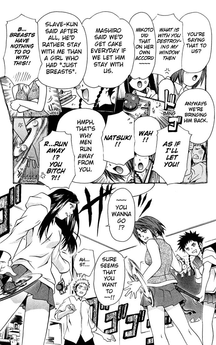 Mai-Hime Chapter 5 page 17 - Chapter 5: Stay By My Side...