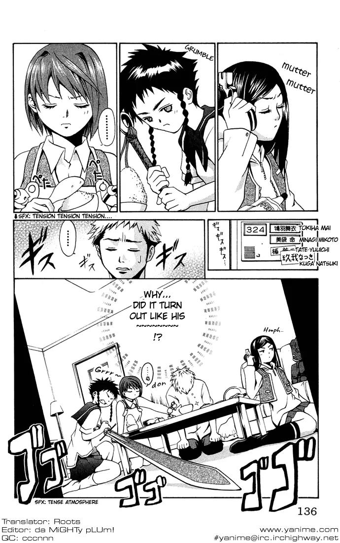 Mai-Hime Chapter 5 page 20 - Chapter 5: Stay By My Side...