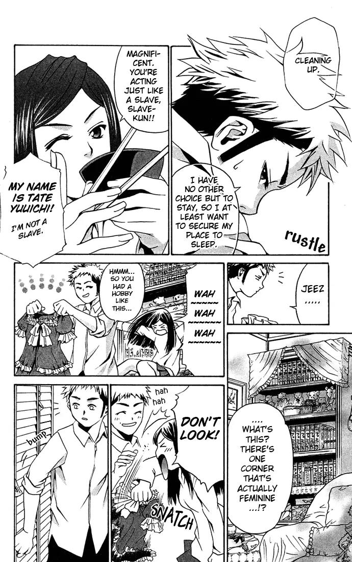 Mai-Hime Chapter 5 page 6 - Chapter 5: Stay By My Side...