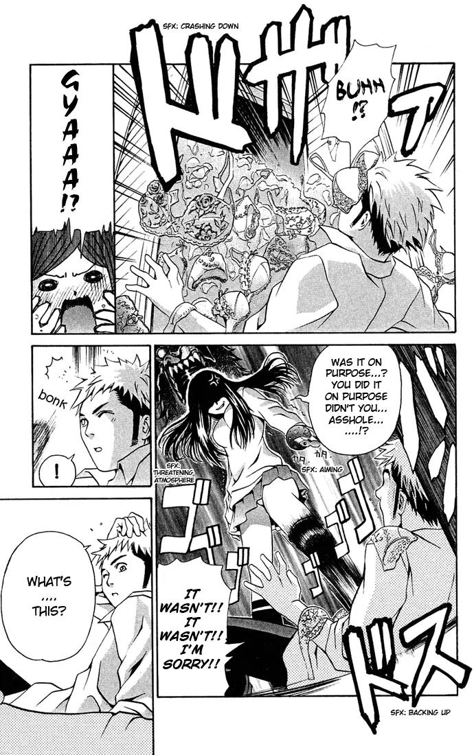 Mai-Hime Chapter 5 page 7 - Chapter 5: Stay By My Side...