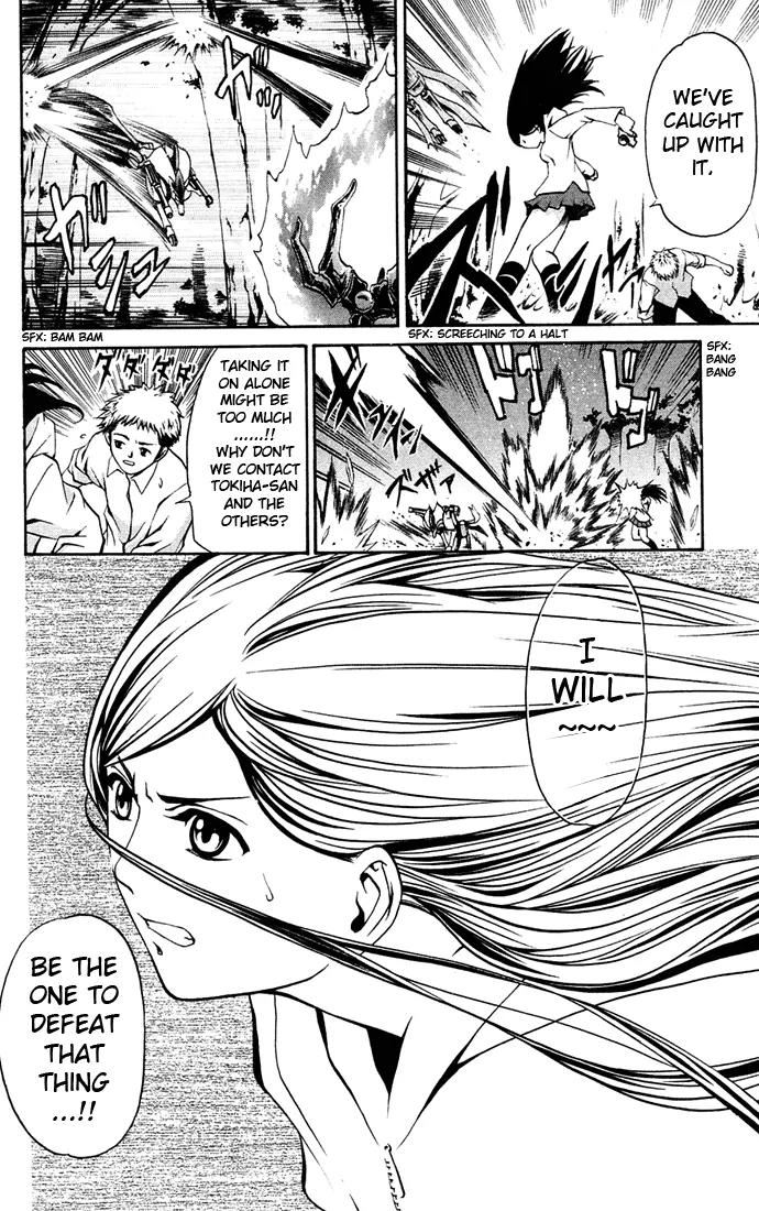 Mai-Hime Chapter 6 page 12 - Chapter 6: Memory Of The Flame