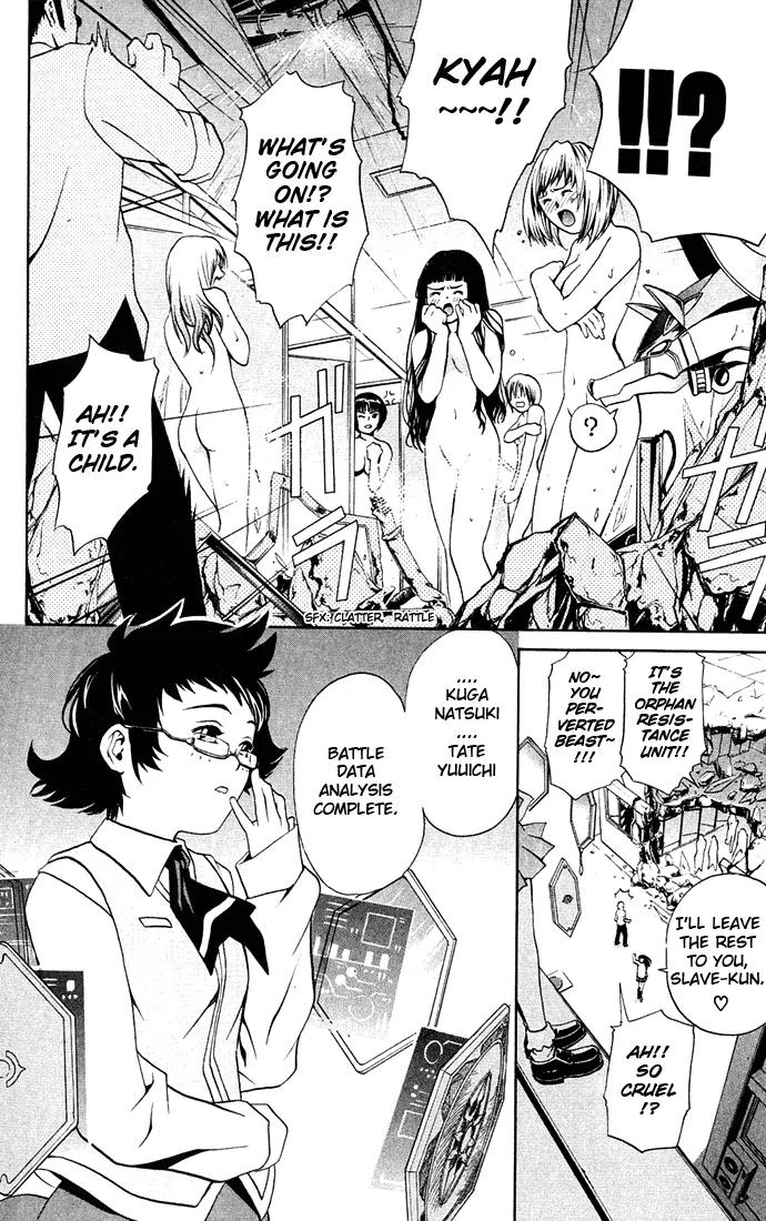 Mai-Hime Chapter 6 page 20 - Chapter 6: Memory Of The Flame