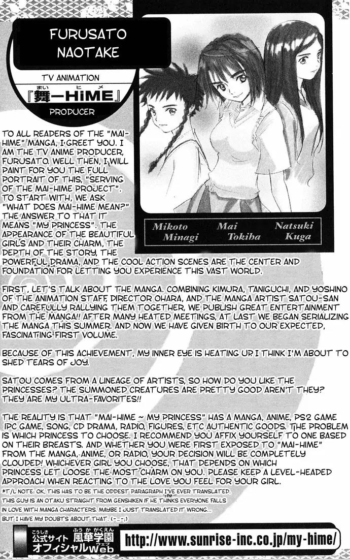 Mai-Hime Chapter 6 page 21 - Chapter 6: Memory Of The Flame