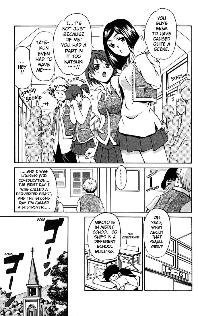 Mai-Hime Chapter 6 page 3 - Chapter 6: Memory Of The Flame