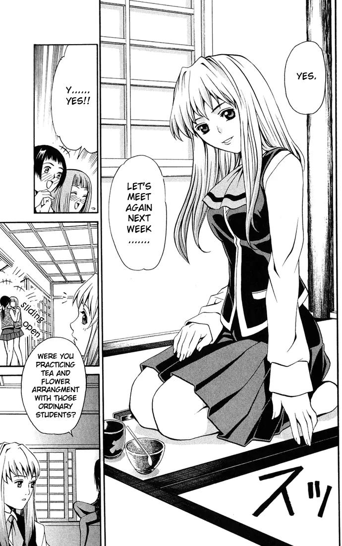 Mai-Hime Chapter 7 page 12 - Chapter 7: Studen Council Executives
