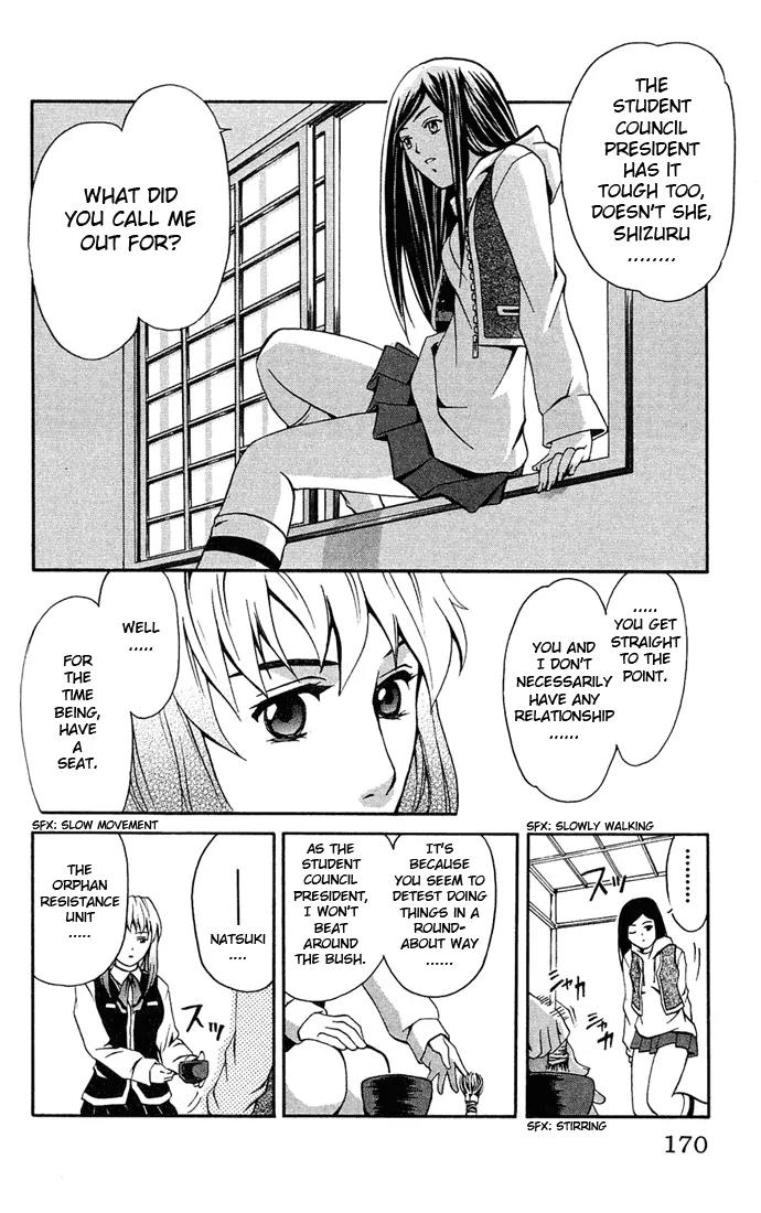 Mai-Hime Chapter 7 page 13 - Chapter 7: Studen Council Executives