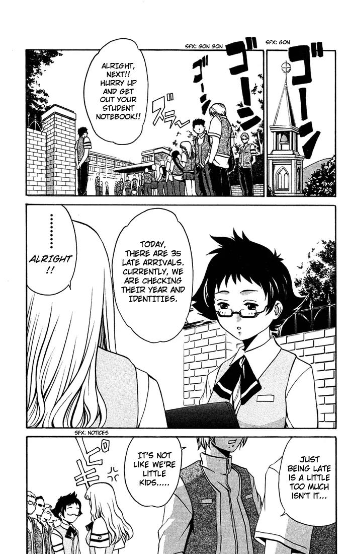 Mai-Hime Chapter 7 page 2 - Chapter 7: Studen Council Executives