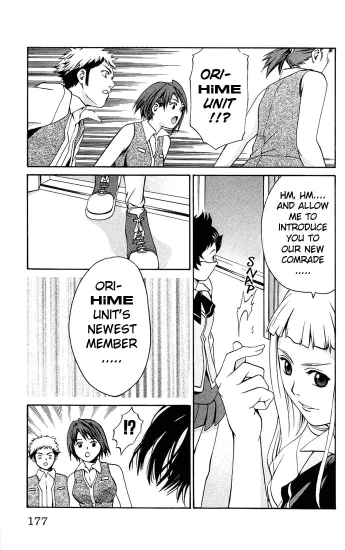 Mai-Hime Chapter 7 page 20 - Chapter 7: Studen Council Executives