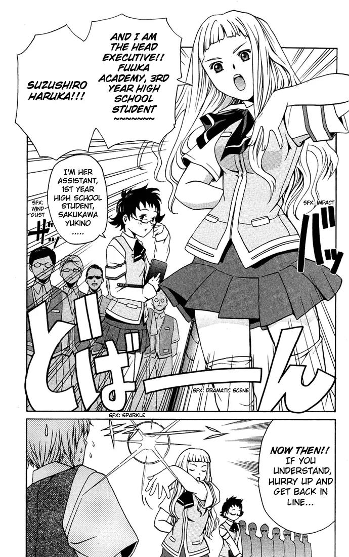 Mai-Hime Chapter 7 page 4 - Chapter 7: Studen Council Executives