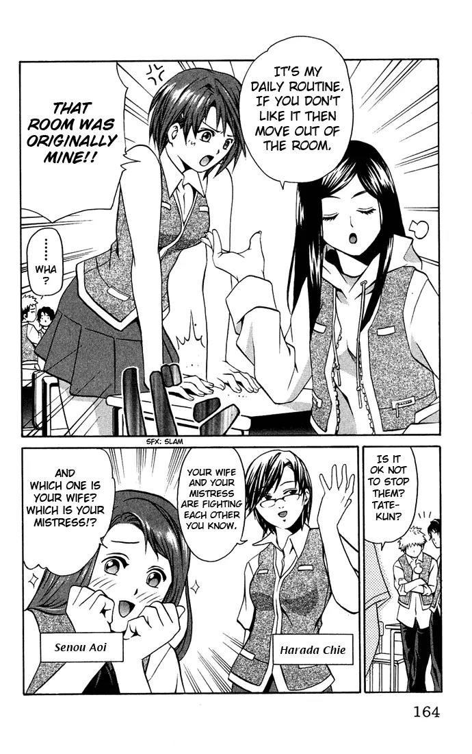Mai-Hime Chapter 7 page 7 - Chapter 7: Studen Council Executives