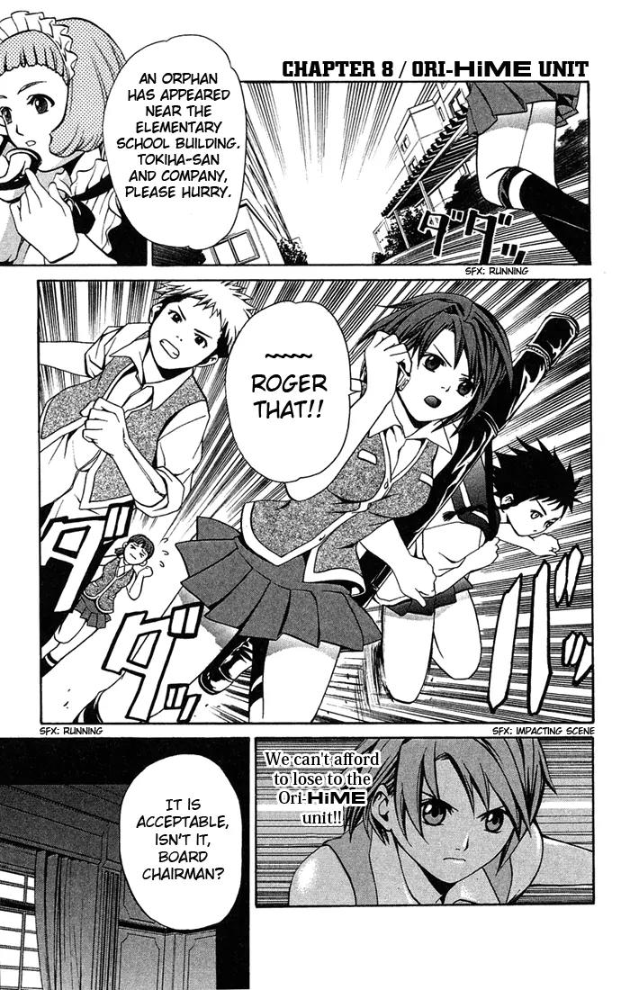 Mai-Hime Chapter 8 page 1 - Chapter 8: ORI-HiME Unit