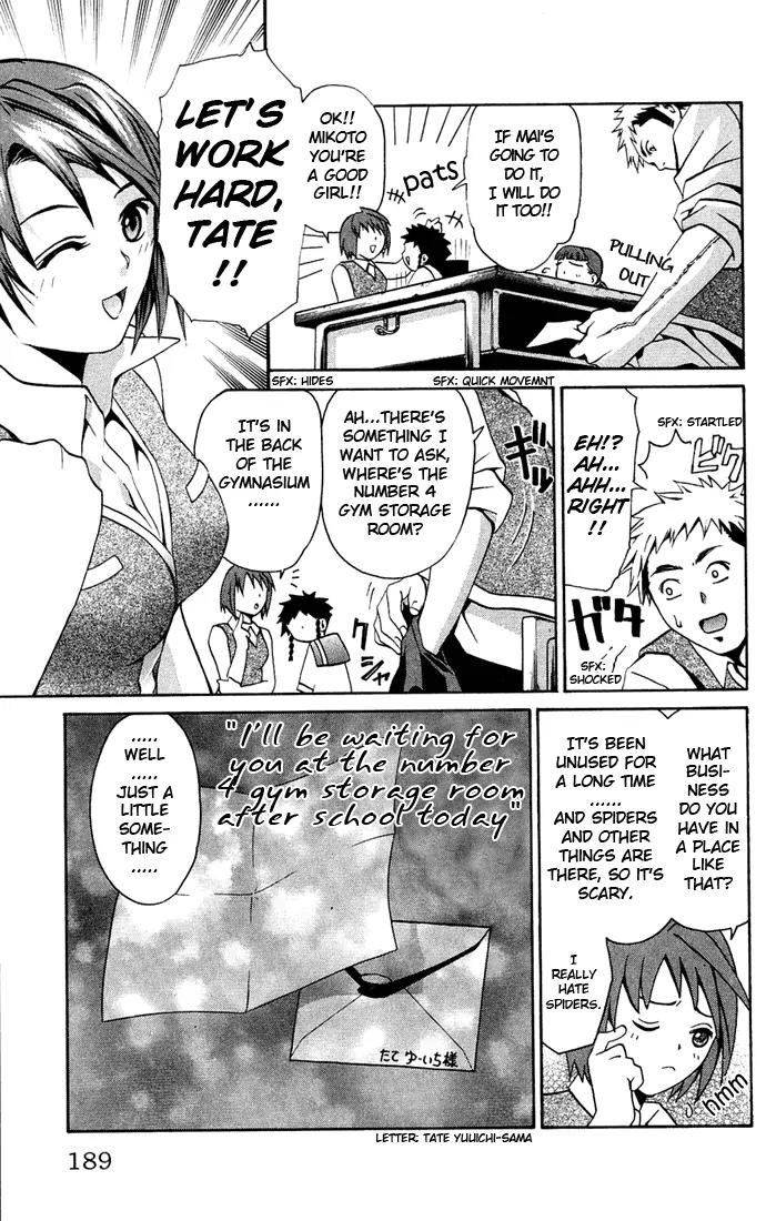 Mai-Hime Chapter 8 page 11 - Chapter 8: ORI-HiME Unit