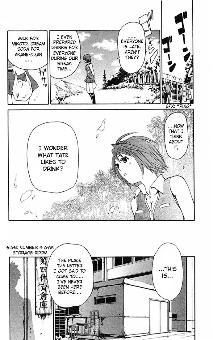Mai-Hime Chapter 8 page 12 - Chapter 8: ORI-HiME Unit