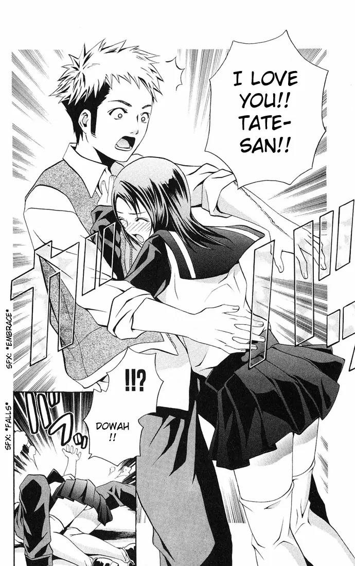 Mai-Hime Chapter 8 page 14 - Chapter 8: ORI-HiME Unit