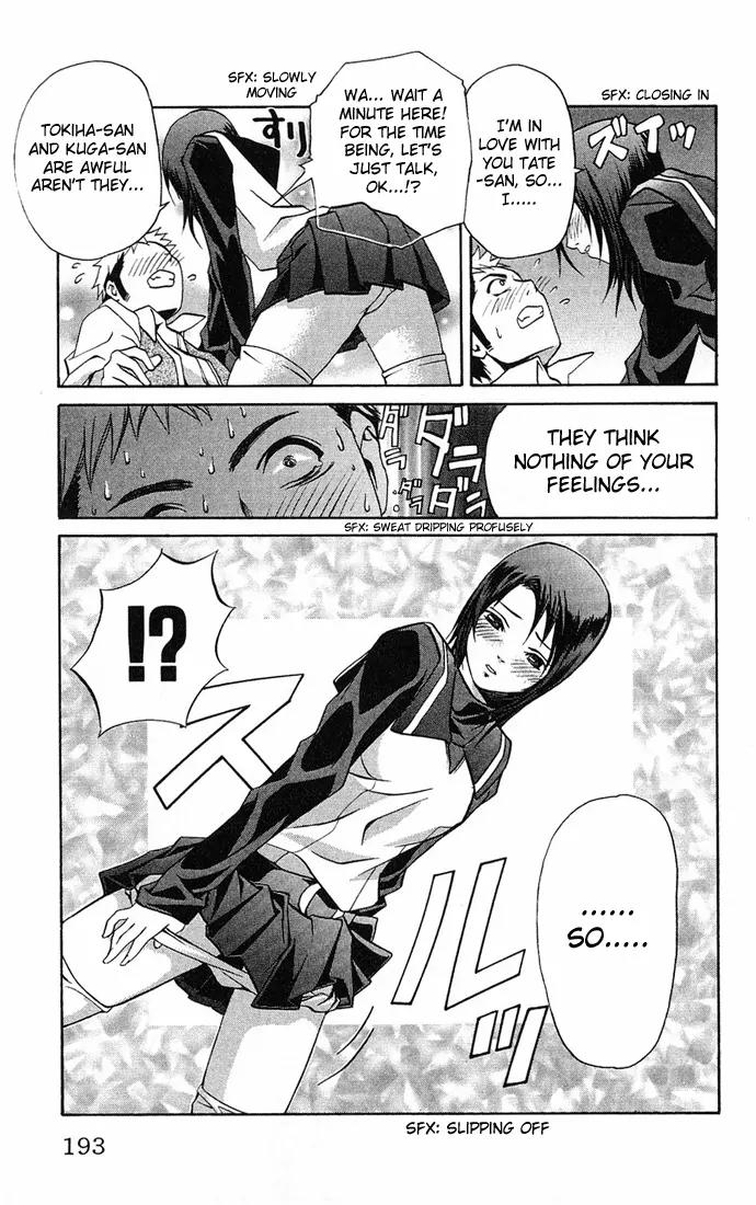 Mai-Hime Chapter 8 page 15 - Chapter 8: ORI-HiME Unit