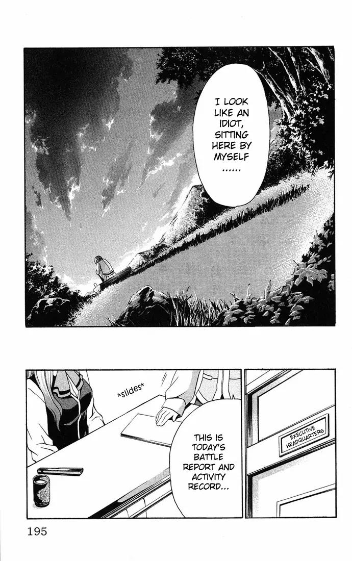 Mai-Hime Chapter 8 page 17 - Chapter 8: ORI-HiME Unit