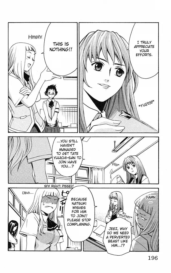 Mai-Hime Chapter 8 page 18 - Chapter 8: ORI-HiME Unit