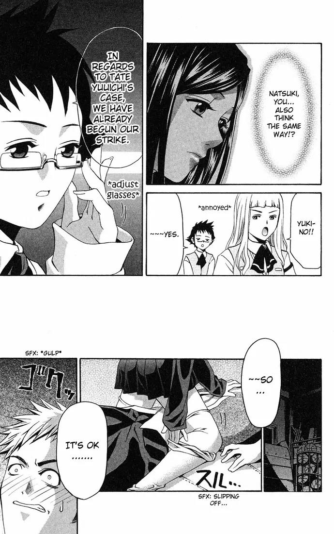 Mai-Hime Chapter 8 page 19 - Chapter 8: ORI-HiME Unit