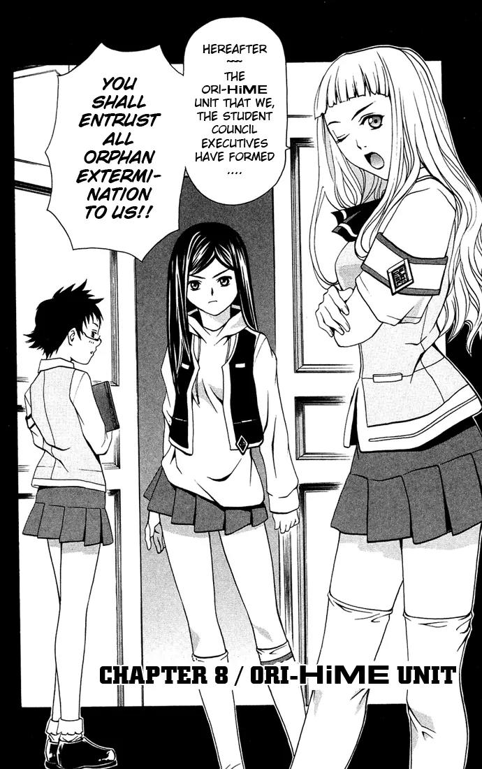 Mai-Hime Chapter 8 page 2 - Chapter 8: ORI-HiME Unit