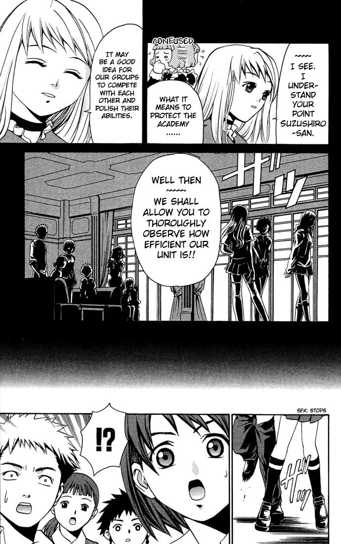 Mai-Hime Chapter 8 page 3 - Chapter 8: ORI-HiME Unit