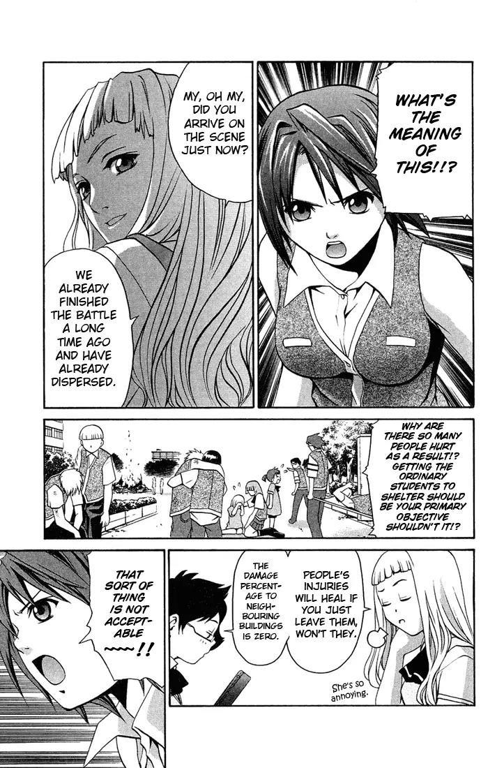 Mai-Hime Chapter 8 page 5 - Chapter 8: ORI-HiME Unit