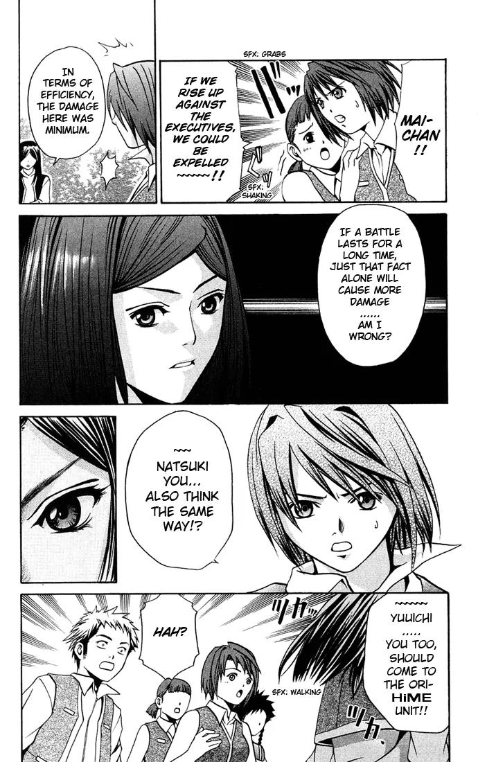 Mai-Hime Chapter 8 page 6 - Chapter 8: ORI-HiME Unit